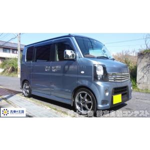 第十三回愛車自慢コンテスト スズキ エブリィ 当店オリジナルグッズを特価にてご提供中！ ※お一人様1点限り