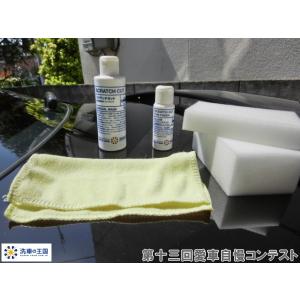 第十三回愛車自慢コンテスト トヨタ ソアラ 当...の詳細画像2