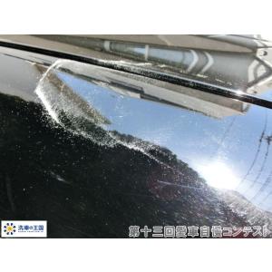 第十三回愛車自慢コンテスト トヨタ ソアラ 当...の詳細画像4