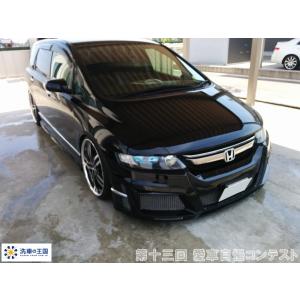 第十三回愛車自慢コンテスト ホンダ オデッセイ 当店オリジナルグッズを特価にてご提供中！ ※お一人様1点限り