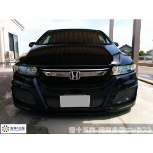 第十三回愛車自慢コンテスト ホンダ オデッセイ...の詳細画像5