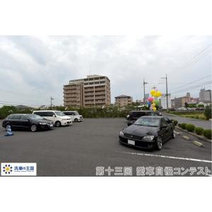 第十三回愛車自慢コンテスト トヨタ アルテッツ...の詳細画像2