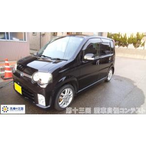 第十三回愛車自慢コンテスト ダイハツ ムーブ ...の詳細画像4