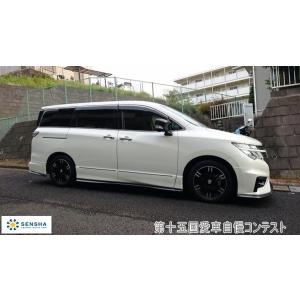 第十五回愛車自慢コンテスト ニッサン エルグラ...の詳細画像3