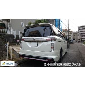 第十五回愛車自慢コンテスト ニッサン エルグラ...の詳細画像4