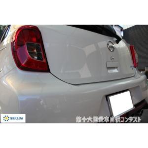 第十六回愛車自慢コンテスト ニッサン マーチニ...の詳細画像2