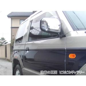 第二回愛車自慢コンテスト ミツビシ パジェロ ...の詳細画像2