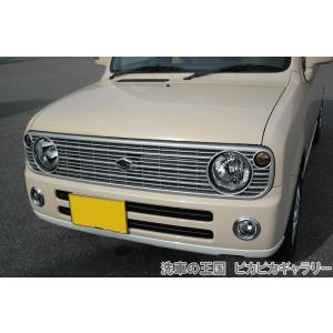 第二回愛車自慢コンテスト スズキ ラパン 当店...の詳細画像2