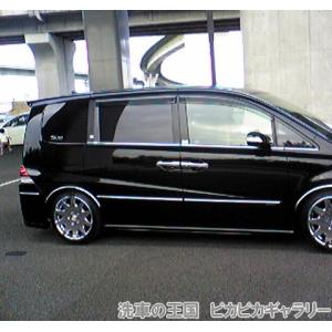 第三回愛車自慢コンテスト ホンダ ステップワゴ...の詳細画像2