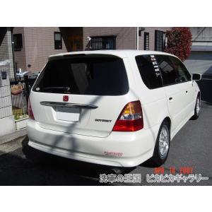 第三回愛車自慢コンテスト ホンダ オデッセイ ...の詳細画像4