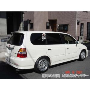第三回愛車自慢コンテスト ホンダ オデッセイ ...の詳細画像5