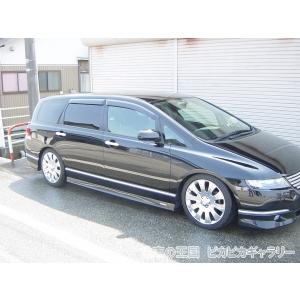 第三回愛車自慢コンテスト ホンダ オデッセイ ...の詳細画像3