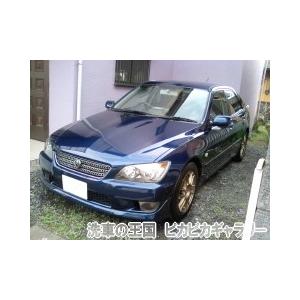 第三回愛車自慢コンテスト トヨタ アルテッツァ...の詳細画像1