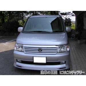 第三回愛車自慢コンテスト ホンダ ステップワゴ...の詳細画像2