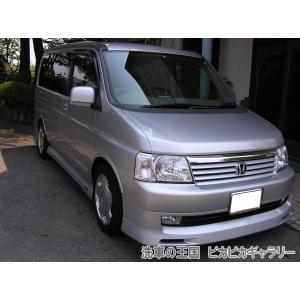 第三回愛車自慢コンテスト ホンダ ステップワゴ...の詳細画像3