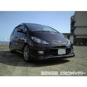 第三回愛車自慢コンテスト トヨタ エスティマ ...の詳細画像2