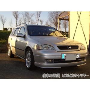 第三回愛車自慢コンテスト ＯＰＥＬ ＡＳＴＲＡ　ＷＡＧＯＮ 当店オリジナルグッズを特価にてご提供中！ ※お一人様1点限り