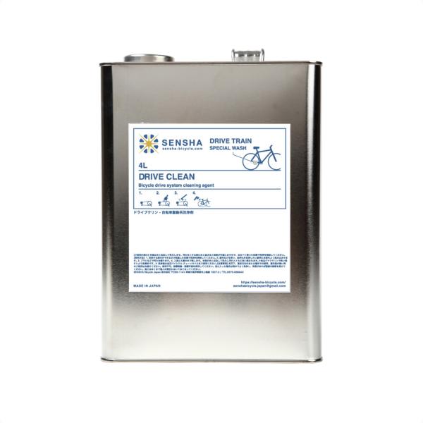 ドライブクリン for Bicycle 4L 自転車 洗車グッズ パーツクリーナー 洗車用品 自転車...