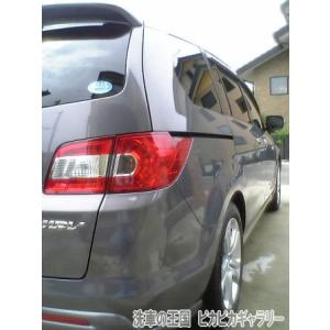 第四回愛車自慢コンテスト MAZDA MPV(...の詳細画像2