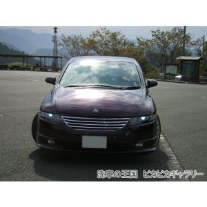 第四回愛車自慢コンテスト HONDA odys...の詳細画像2