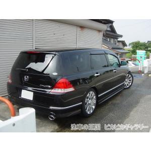 第四回愛車自慢コンテスト HONDA Odes...の詳細画像3