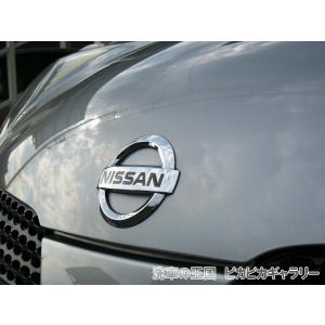 第四回愛車自慢コンテスト NISSAN MAR...の詳細画像3