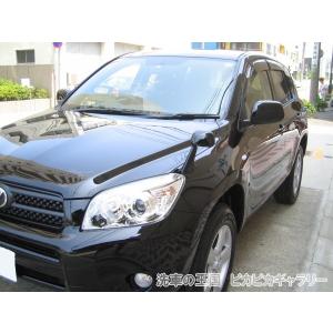 第四回愛車自慢コンテスト TOYOTA RAV4 当店オリジナルグッズを特価にてご提供中！ ※お一人様1点限り