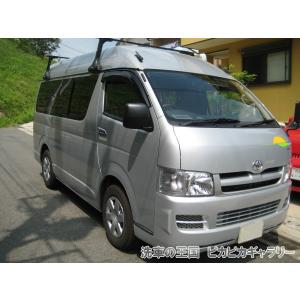 第四回愛車自慢コンテスト TOYOTA HIAC...の商品画像