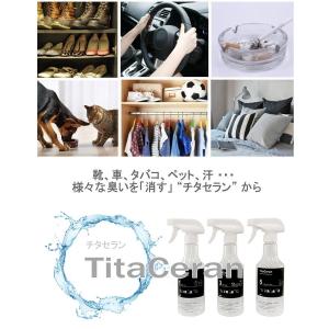 消臭剤 トイレ 消臭 業務用 トイレ用 部屋用...の詳細画像1