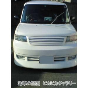 第五回愛車自慢コンテスト TOYOTA bB ...の詳細画像3