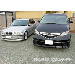 第五回愛車自慢コンテスト HONDA エリシオ...の詳細画像1