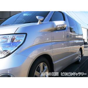 第五回愛車自慢コンテスト ニッサン エルグラン...の詳細画像2