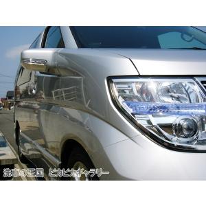 第五回愛車自慢コンテスト ニッサン エルグラン...の詳細画像3