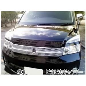 第五回愛車自慢コンテスト トヨタ ヴォクシー煌...の詳細画像2