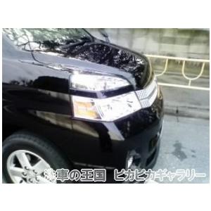 第五回愛車自慢コンテスト トヨタ ヴォクシー煌...の詳細画像4