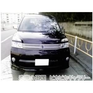 第五回愛車自慢コンテスト トヨタ ヴォクシー煌...の詳細画像3