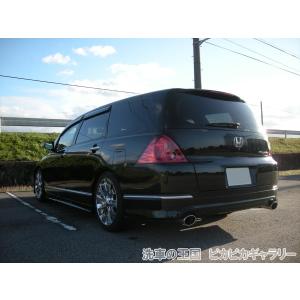 第五回愛車自慢コンテスト ホンダ オデッセイ ...の詳細画像4