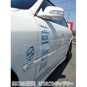 第五回愛車自慢コンテスト トヨタ チェイサー ...の詳細画像3