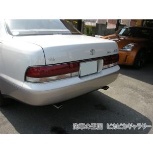 第五回愛車自慢コンテスト トヨタ マジェスタ ...の詳細画像2