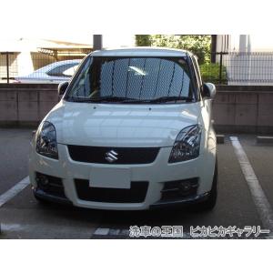 第五回愛車自慢コンテスト スズキ スイフトスポ...の詳細画像2