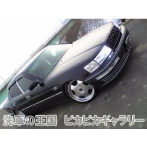 第五回愛車自慢コンテスト トヨタ セルシオ 当...の詳細画像2