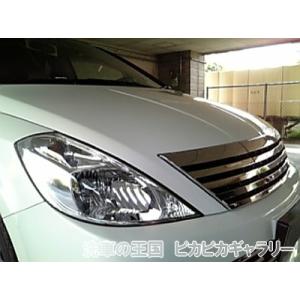 第五回愛車自慢コンテスト 日産 プレサージュラ...の詳細画像2
