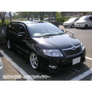第五回愛車自慢コンテスト トヨタ カローラフィ...の詳細画像5