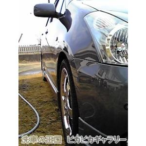 第五回愛車自慢コンテスト トヨタ ウィッシュZ...の詳細画像2