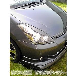 第五回愛車自慢コンテスト トヨタ ウィッシュZ...の詳細画像4