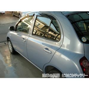 第六回愛車自慢コンテスト トヨタ アルテッツァ...の詳細画像4