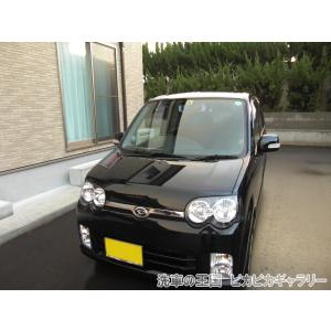 第六回愛車自慢コンテスト ダイハツ ムーヴ 当...の詳細画像3