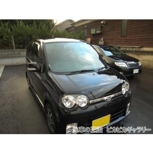 第六回愛車自慢コンテスト ダイハツ ムーヴ 当...の詳細画像4