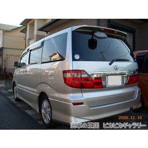 第六回愛車自慢コンテスト トヨタ アルファード...の詳細画像2