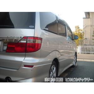 第七回愛車自慢コンテスト トヨタ アルファード...の詳細画像3